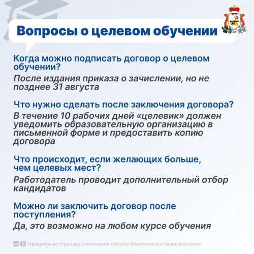 photo_2025-07-09_12-0