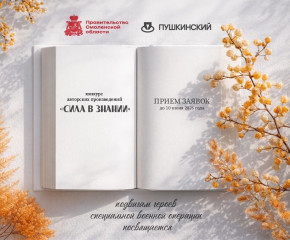 «сила в знании» - фото - 1